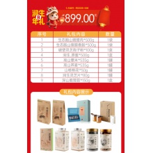 RS2026-008润生年礼（2026）