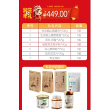 RS2026-005润生年礼（2026）