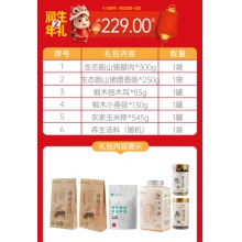 RS2026-002润生年礼（2026）